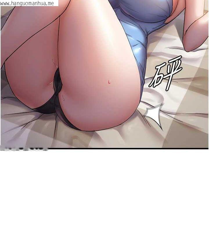 韩国漫画偏偏欲到妳韩漫_偏偏欲到妳-第37话-谁的鲍鲍更好吃?在线免费阅读-韩国漫画-第36张图片