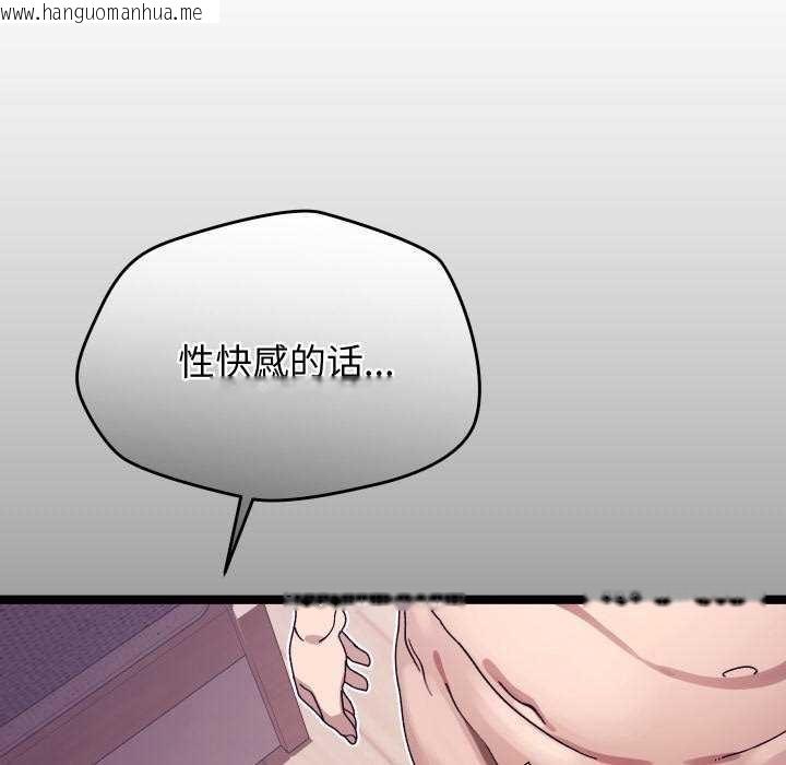 韩国漫画分身使我无限变强韩漫_分身使我无限变强-第1话在线免费阅读-韩国漫画-第170张图片