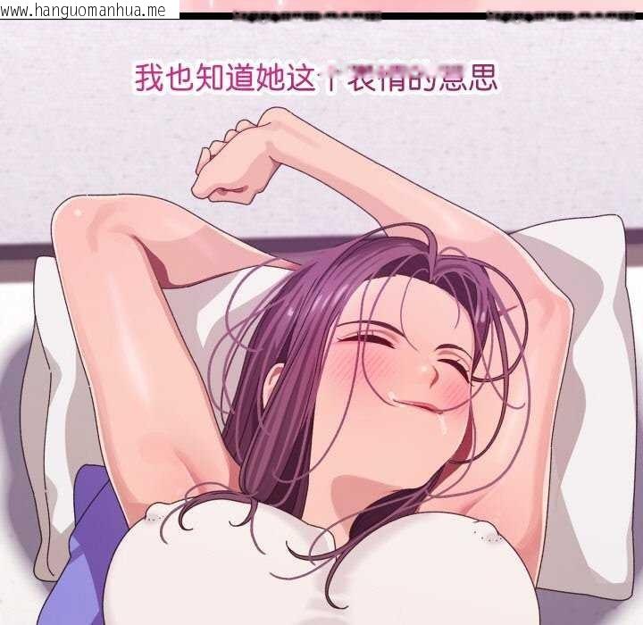 韩国漫画分身使我无限变强韩漫_分身使我无限变强-第3话在线免费阅读-韩国漫画-第39张图片