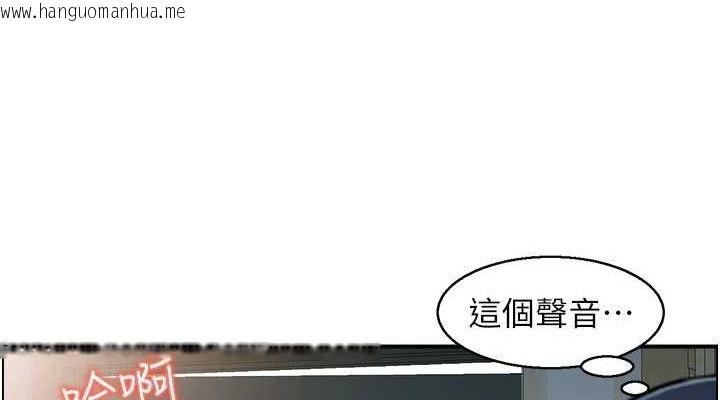 韩国漫画人妻控韩漫_人妻控-第42话-隔墙有耳在线免费阅读-韩国漫画-第38张图片
