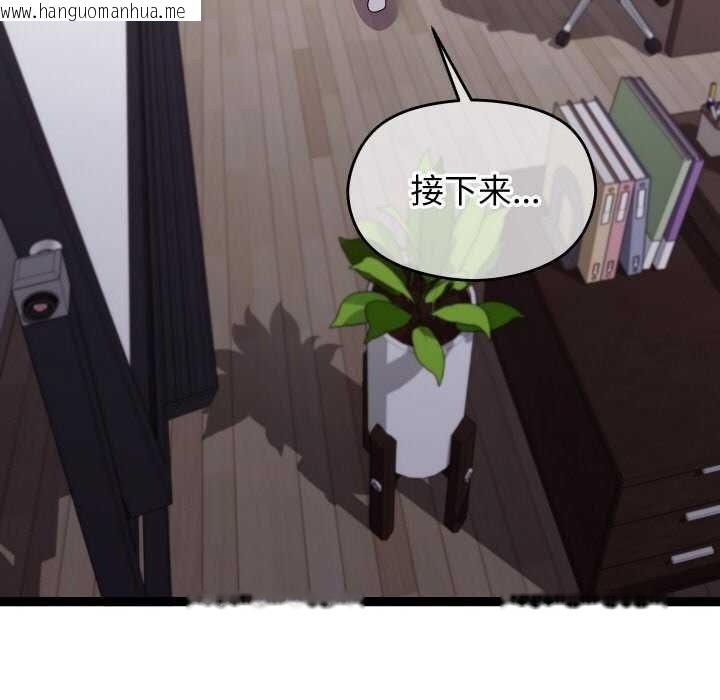 韩国漫画分身使我无限变强韩漫_分身使我无限变强-第6话在线免费阅读-韩国漫画-第200张图片