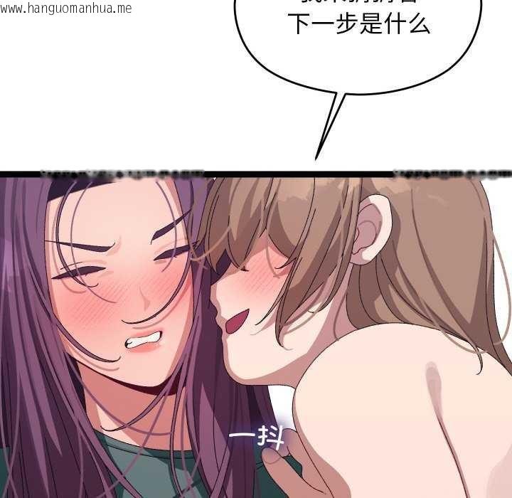 韩国漫画分身使我无限变强韩漫_分身使我无限变强-第7话在线免费阅读-韩国漫画-第148张图片