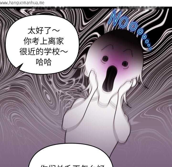韩国漫画分身使我无限变强韩漫_分身使我无限变强-第1话在线免费阅读-韩国漫画-第53张图片