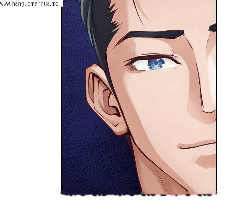 韩国漫画极乐之神韩漫_极乐之神-第36话在线免费阅读-韩国漫画-第123张图片