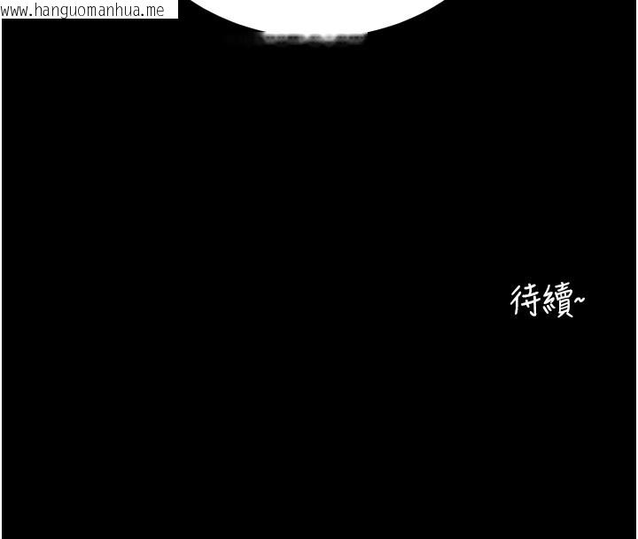 韩国漫画拜脱拜脱App韩漫_拜脱拜脱App-第7话-沦落成肉便器的高岭之花在线免费阅读-韩国漫画-第213张图片