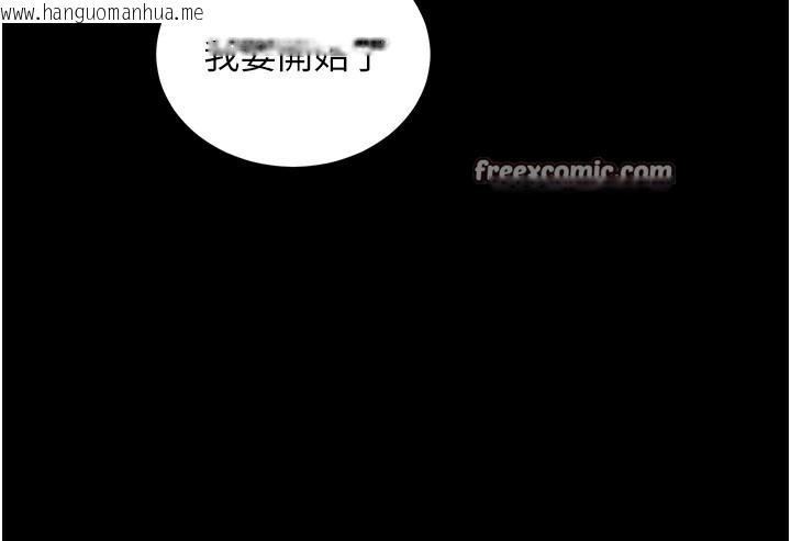韩国漫画拜脱拜脱App韩漫_拜脱拜脱App-第6话-在户外爽到狂喷水的鲍鱼在线免费阅读-韩国漫画-第105张图片