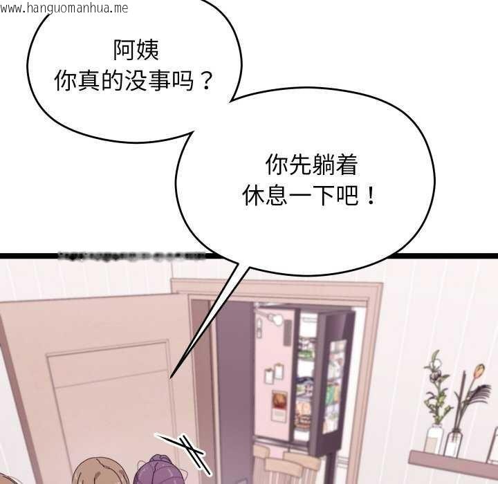 韩国漫画分身使我无限变强韩漫_分身使我无限变强-第2话在线免费阅读-韩国漫画-第190张图片