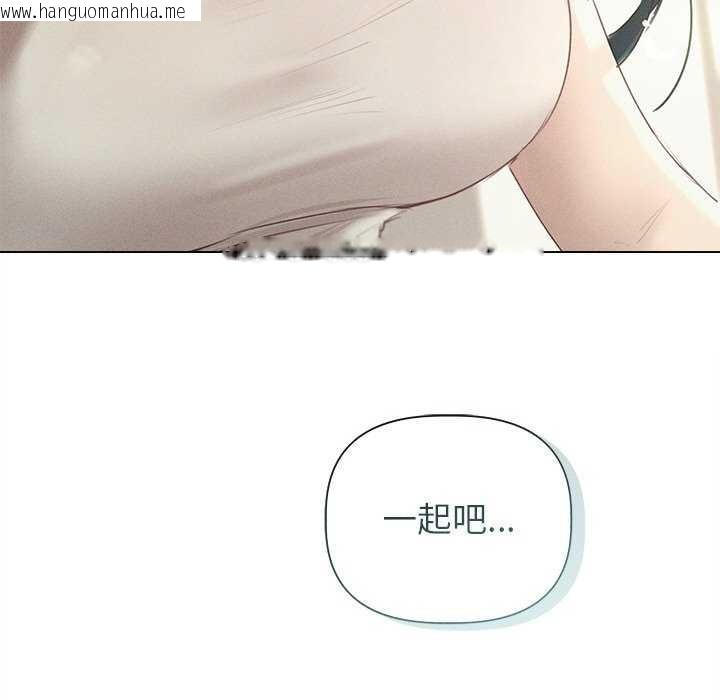 韩国漫画诱人心动的她韩漫_诱人心动的她-第12话在线免费阅读-韩国漫画-第58张图片