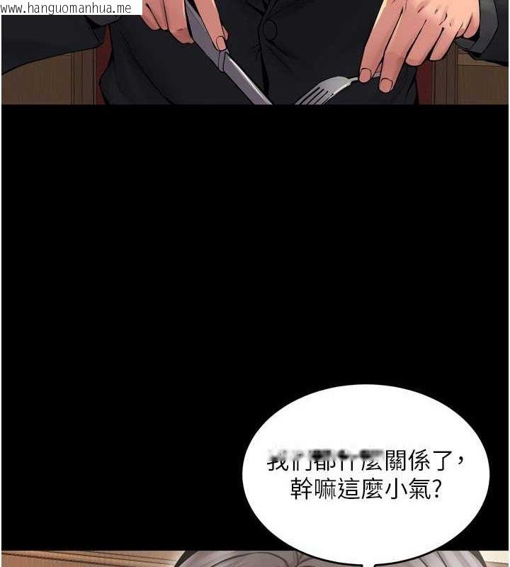 韩国漫画狱火重生韩漫_狱火重生-第10话-撑开妳淫荡的鲍鲍在线免费阅读-韩国漫画-第80张图片