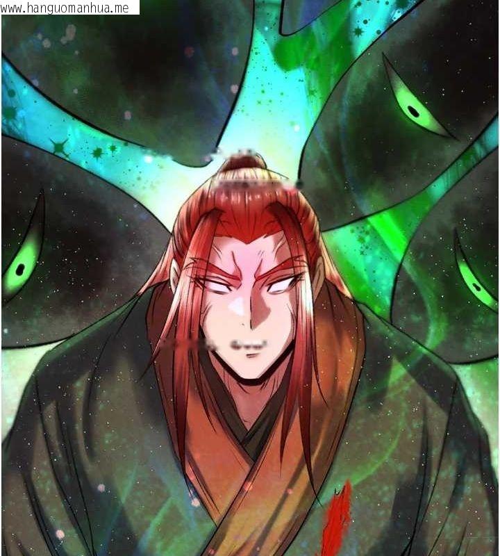 韩国漫画色雕英雄传：一捅天下韩漫_色雕英雄传：一捅天下-第77话-天魔再临在线免费阅读-韩国漫画-第72张图片