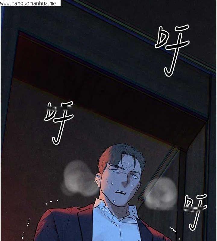 韩国漫画欲海交锋韩漫_欲海交锋-第67话-你不是我的人了在线免费阅读-韩国漫画-第118张图片