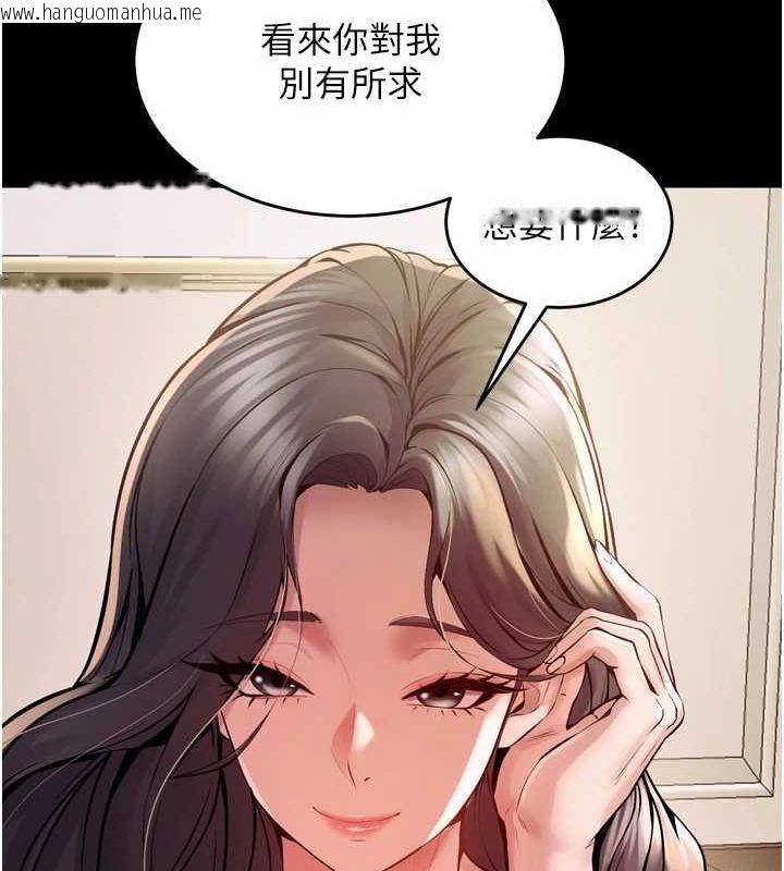 韩国漫画狱火重生韩漫_狱火重生-第10话-撑开妳淫荡的鲍鲍在线免费阅读-韩国漫画-第87张图片