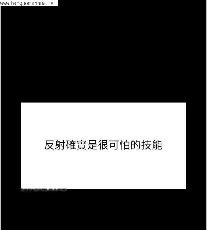 韩国漫画末日雕堡韩漫_末日雕堡-第21话-令人神魂颠倒的魅惑在线免费阅读-韩国漫画-第47张图片