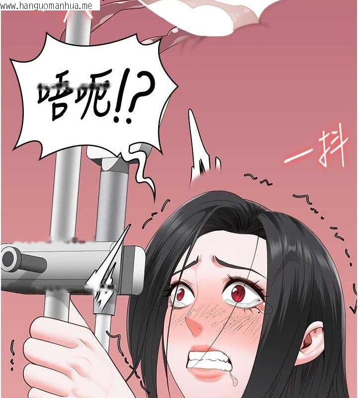韩国漫画监狱女囚韩漫_监狱女囚-第101话-韵涵惊人的决定在线免费阅读-韩国漫画-第35张图片