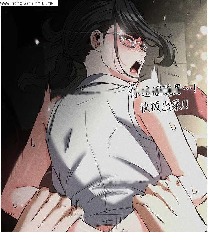 韩国漫画末日雕堡韩漫_末日雕堡-第21话-令人神魂颠倒的魅惑在线免费阅读-韩国漫画-第32张图片