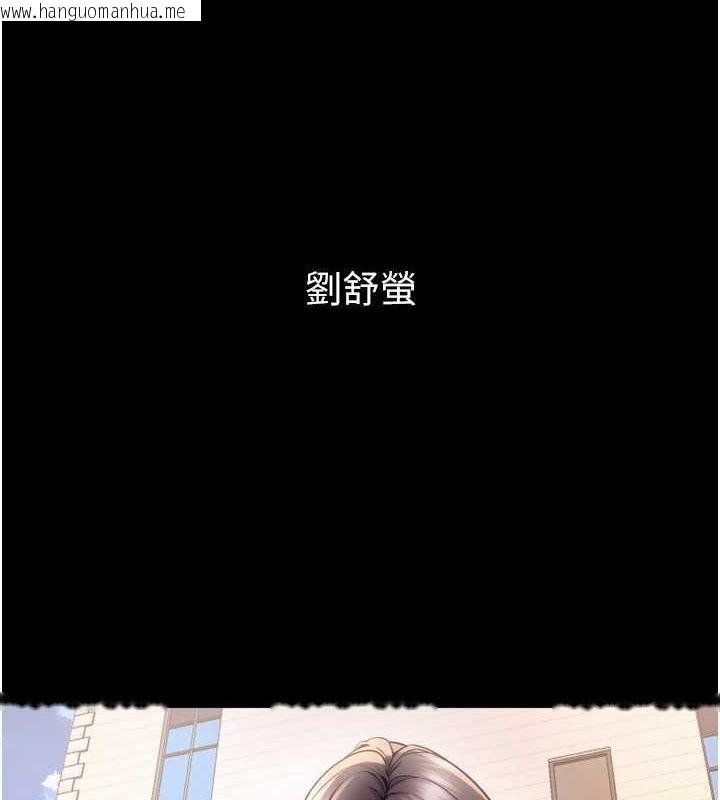 韩国漫画狱火重生韩漫_狱火重生-第10话-撑开妳淫荡的鲍鲍在线免费阅读-韩国漫画-第7张图片