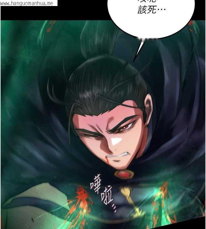 韩国漫画色雕英雄传：一捅天下韩漫_色雕英雄传：一捅天下-第77话-天魔再临在线免费阅读-韩国漫画-第182张图片