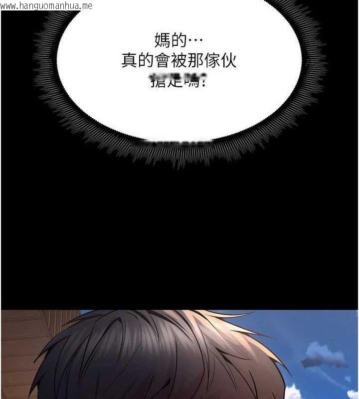 韩国漫画狱火重生韩漫_狱火重生-第10话-撑开妳淫荡的鲍鲍在线免费阅读-韩国漫画-第5张图片
