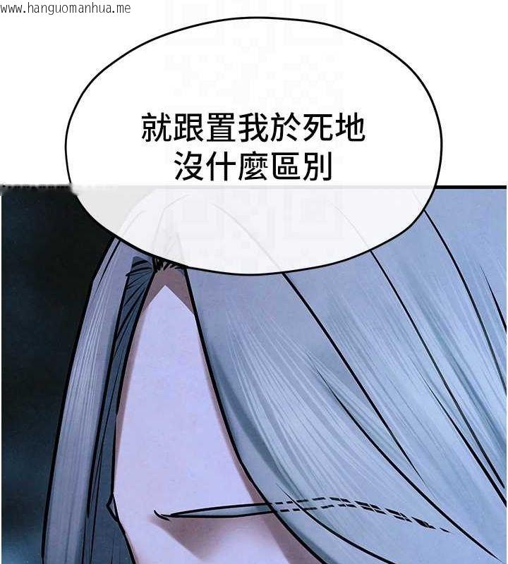 韩国漫画欲海交锋韩漫_欲海交锋-第67话-你不是我的人了在线免费阅读-韩国漫画-第62张图片