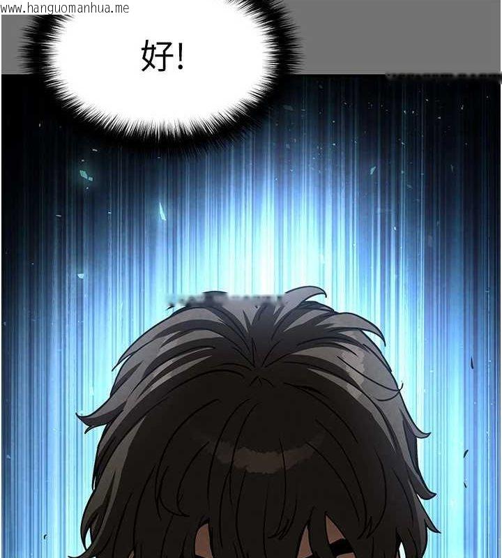 韩国漫画末日雕堡韩漫_末日雕堡-第21话-令人神魂颠倒的魅惑在线免费阅读-韩国漫画-第35张图片