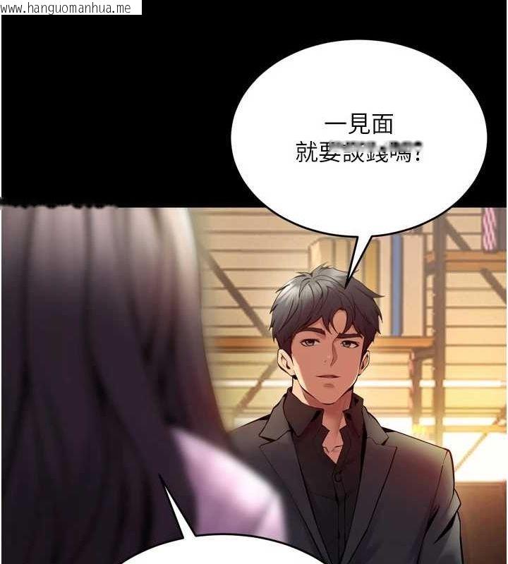 韩国漫画狱火重生韩漫_狱火重生-第10话-撑开妳淫荡的鲍鲍在线免费阅读-韩国漫画-第18张图片