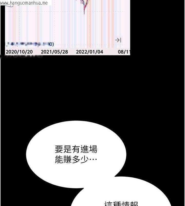 韩国漫画狱火重生韩漫_狱火重生-第10话-撑开妳淫荡的鲍鲍在线免费阅读-韩国漫画-第118张图片
