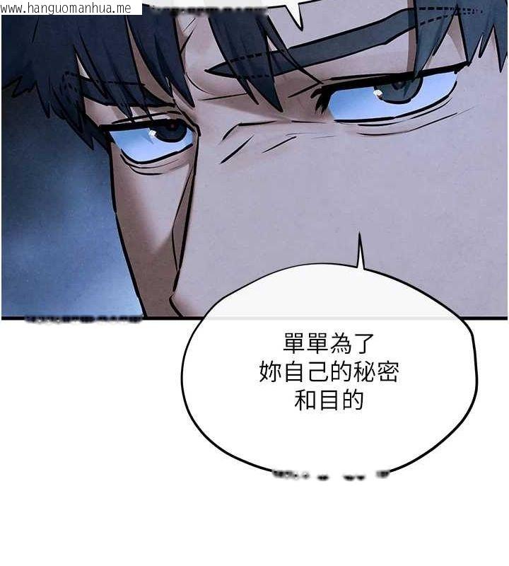 韩国漫画欲海交锋韩漫_欲海交锋-第67话-你不是我的人了在线免费阅读-韩国漫画-第65张图片