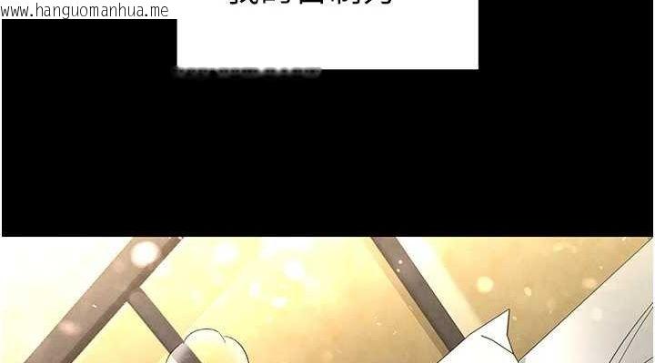 韩国漫画末日雕堡韩漫_末日雕堡-第21话-令人神魂颠倒的魅惑在线免费阅读-韩国漫画-第190张图片
