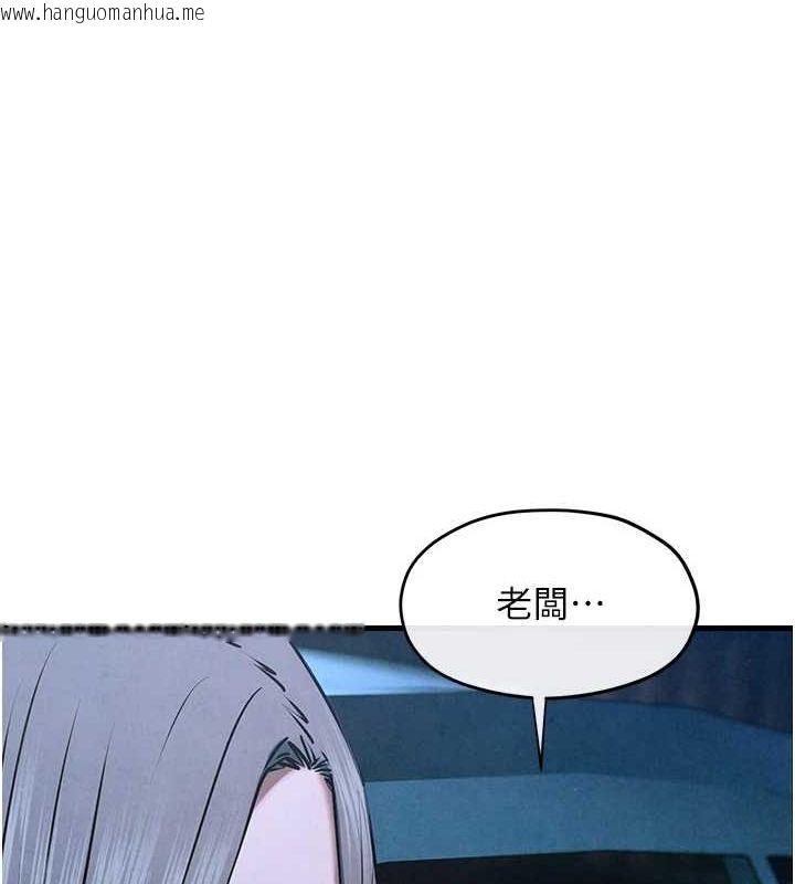 韩国漫画欲海交锋韩漫_欲海交锋-第67话-你不是我的人了在线免费阅读-韩国漫画-第30张图片