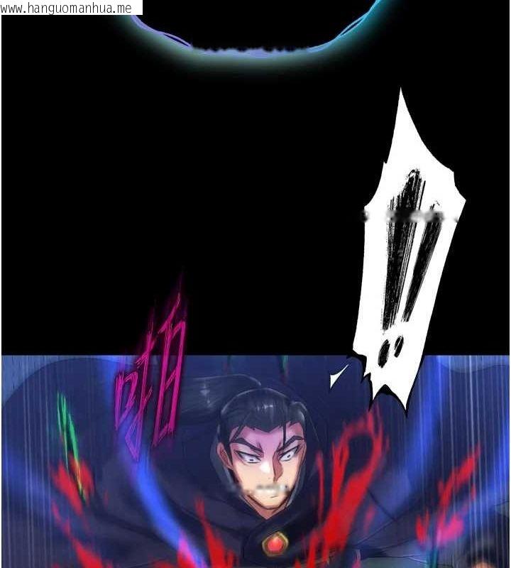 韩国漫画色雕英雄传：一捅天下韩漫_色雕英雄传：一捅天下-第77话-天魔再临在线免费阅读-韩国漫画-第172张图片