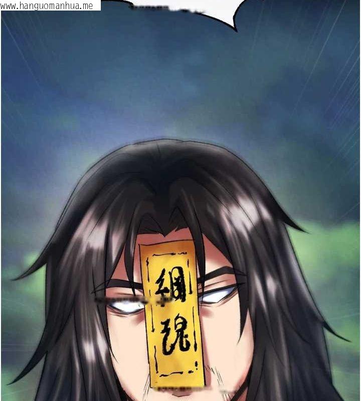 韩国漫画色雕英雄传：一捅天下韩漫_色雕英雄传：一捅天下-第77话-天魔再临在线免费阅读-韩国漫画-第47张图片