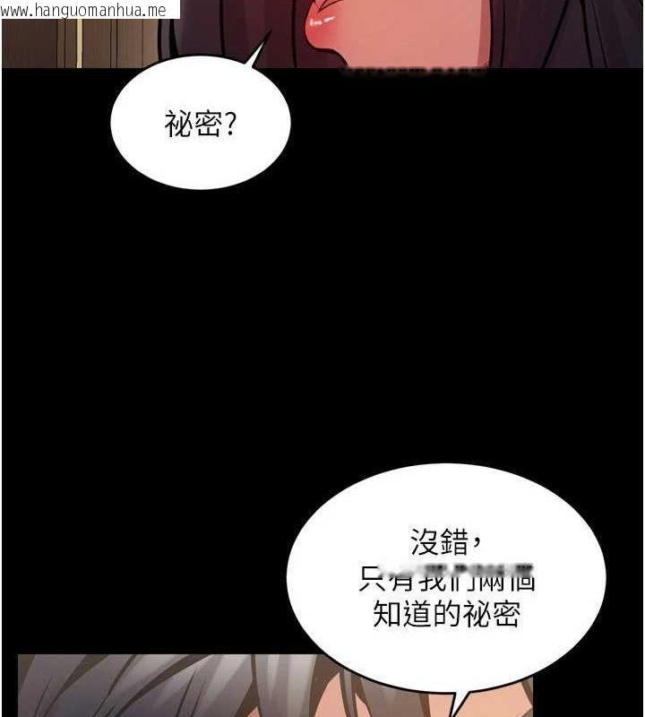 韩国漫画狱火重生韩漫_狱火重生-第10话-撑开妳淫荡的鲍鲍在线免费阅读-韩国漫画-第85张图片