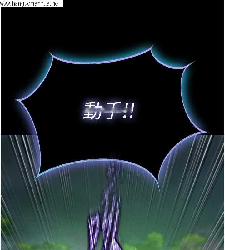 韩国漫画色雕英雄传：一捅天下韩漫_色雕英雄传：一捅天下-第77话-天魔再临在线免费阅读-韩国漫画-第102张图片