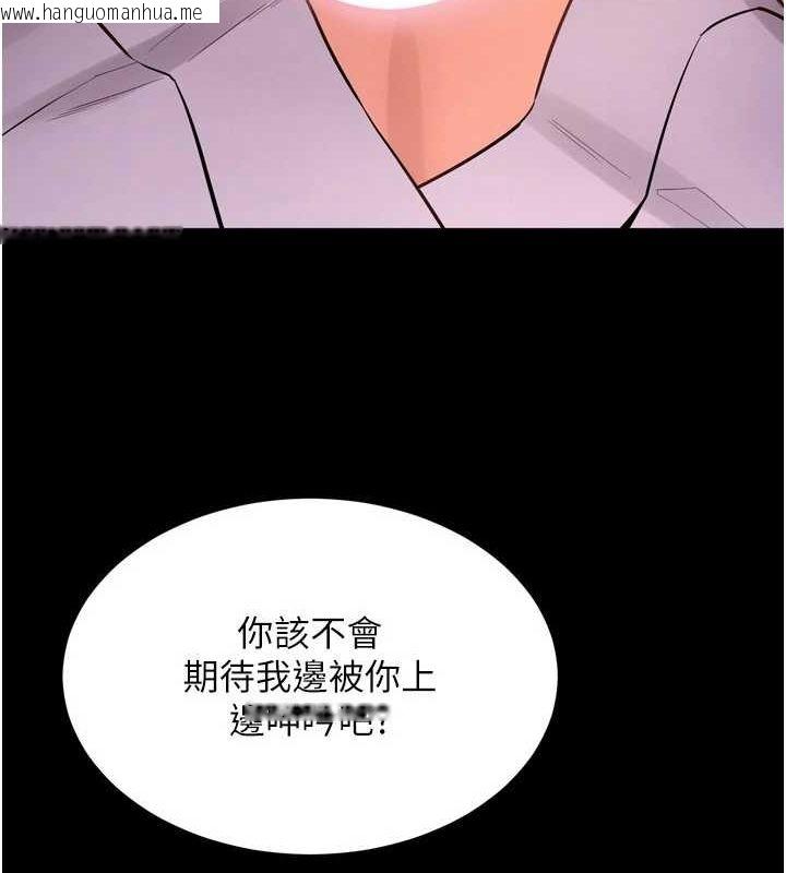 韩国漫画狱火重生韩漫_狱火重生-第10话-撑开妳淫荡的鲍鲍在线免费阅读-韩国漫画-第157张图片
