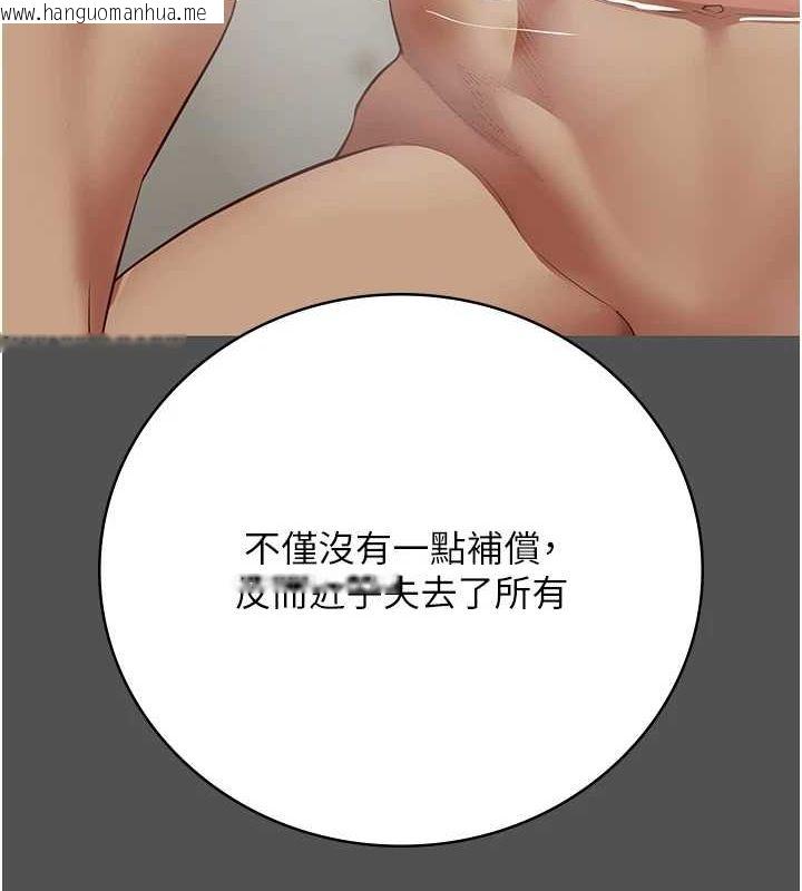 韩国漫画监狱女囚韩漫_监狱女囚-第101话-韵涵惊人的决定在线免费阅读-韩国漫画-第199张图片