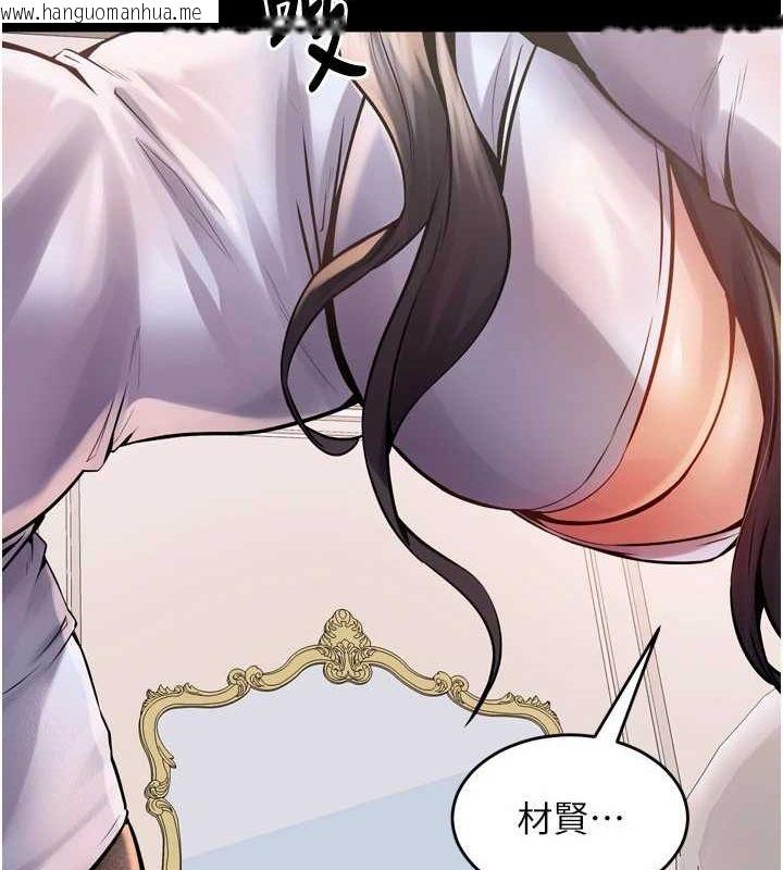 韩国漫画狱火重生韩漫_狱火重生-第10话-撑开妳淫荡的鲍鲍在线免费阅读-韩国漫画-第97张图片