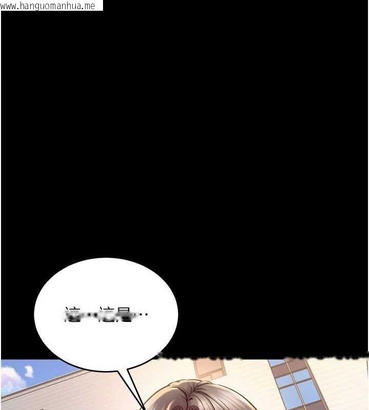 韩国漫画狱火重生韩漫_狱火重生-第10话-撑开妳淫荡的鲍鲍在线免费阅读-韩国漫画-第1张图片