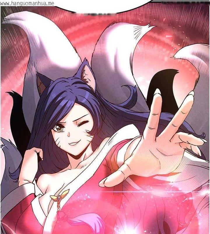 韩国漫画末日雕堡韩漫_末日雕堡-第21话-令人神魂颠倒的魅惑在线免费阅读-韩国漫画-第20张图片