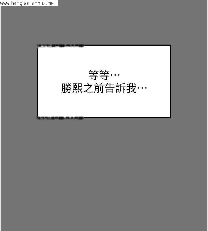 韩国漫画末日雕堡韩漫_末日雕堡-第21话-令人神魂颠倒的魅惑在线免费阅读-韩国漫画-第26张图片