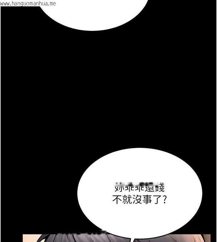 韩国漫画狱火重生韩漫_狱火重生-第10话-撑开妳淫荡的鲍鲍在线免费阅读-韩国漫画-第28张图片