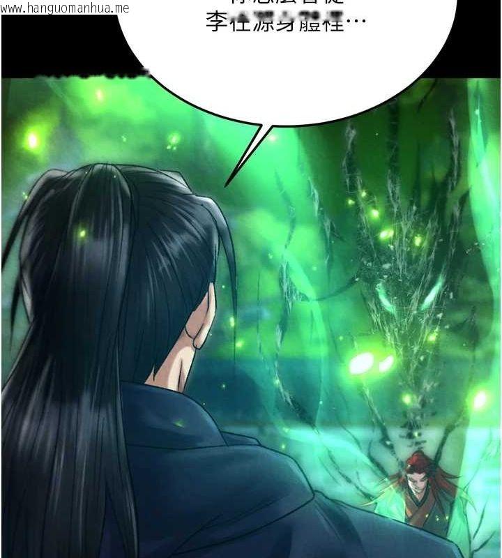 韩国漫画色雕英雄传：一捅天下韩漫_色雕英雄传：一捅天下-第77话-天魔再临在线免费阅读-韩国漫画-第64张图片