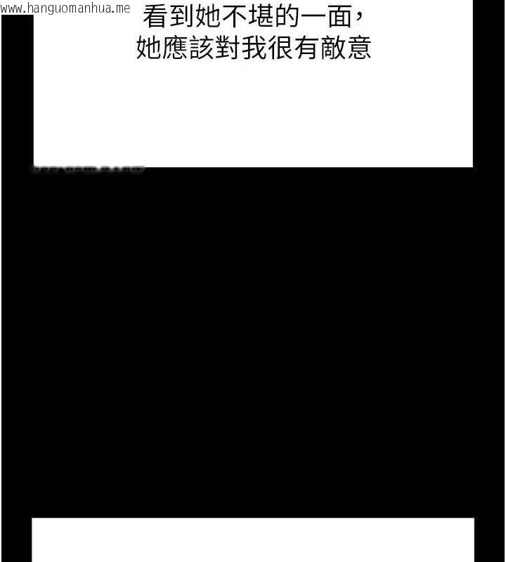 韩国漫画末日雕堡韩漫_末日雕堡-第21话-令人神魂颠倒的魅惑在线免费阅读-韩国漫画-第54张图片