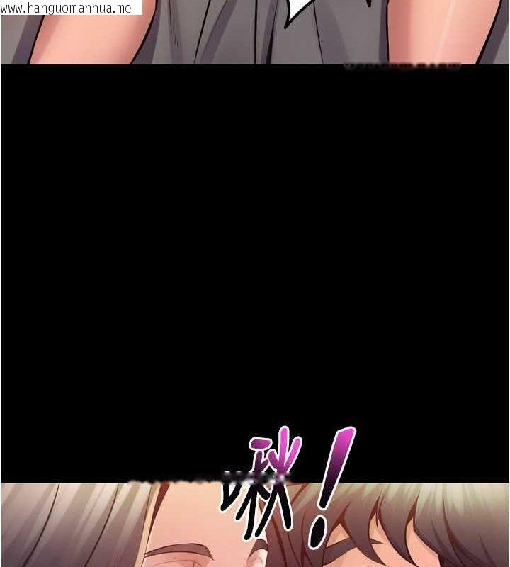 韩国漫画狱火重生韩漫_狱火重生-第10话-撑开妳淫荡的鲍鲍在线免费阅读-韩国漫画-第143张图片