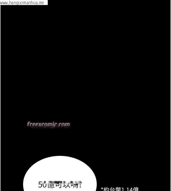 韩国漫画狱火重生韩漫_狱火重生-第10话-撑开妳淫荡的鲍鲍在线免费阅读-韩国漫画-第15张图片