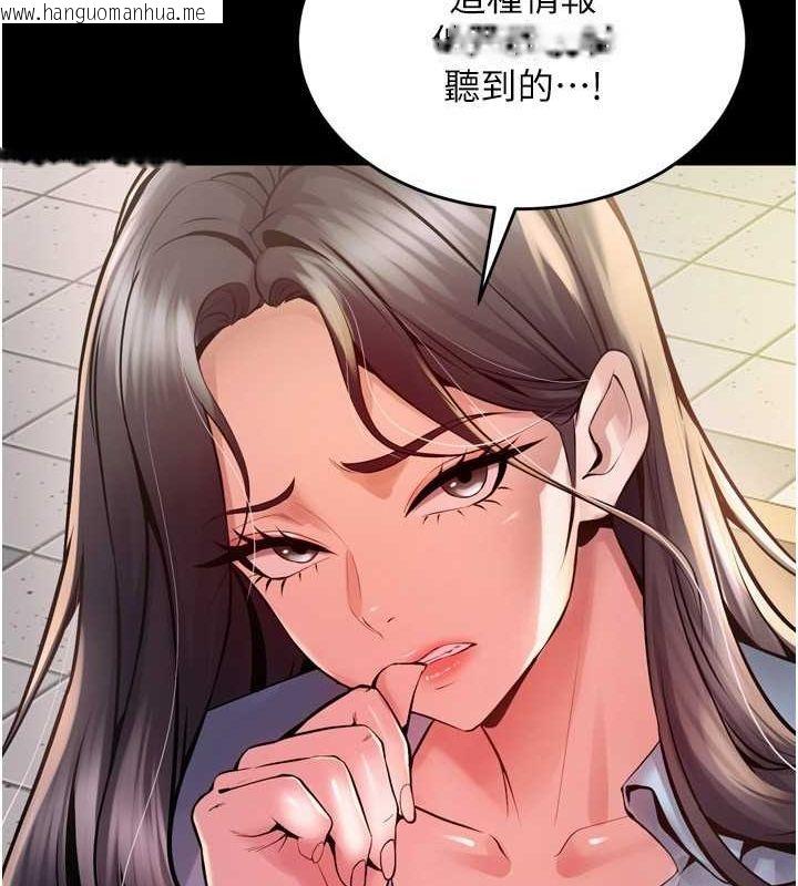 韩国漫画狱火重生韩漫_狱火重生-第10话-撑开妳淫荡的鲍鲍在线免费阅读-韩国漫画-第119张图片
