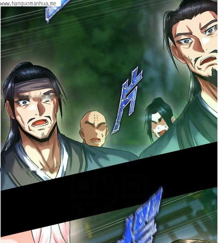 韩国漫画色雕英雄传：一捅天下韩漫_色雕英雄传：一捅天下-第77话-天魔再临在线免费阅读-韩国漫画-第27张图片