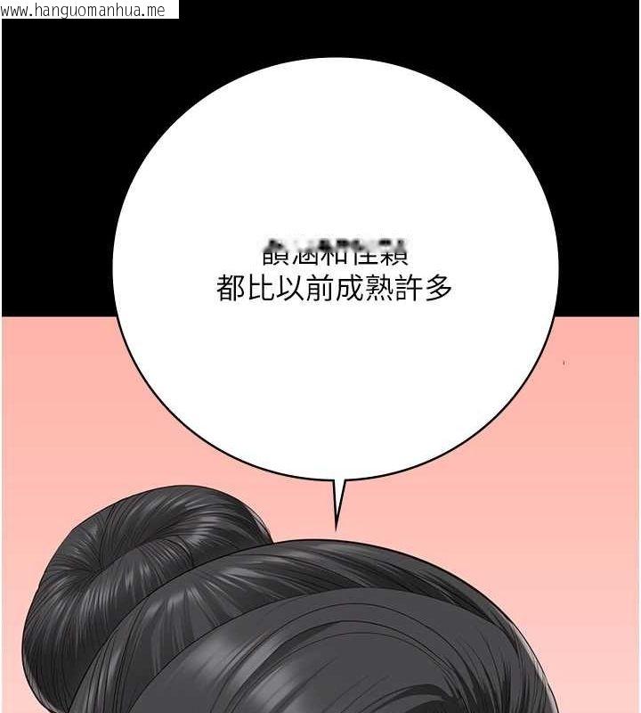 韩国漫画监狱女囚韩漫_监狱女囚-第101话-韵涵惊人的决定在线免费阅读-韩国漫画-第119张图片