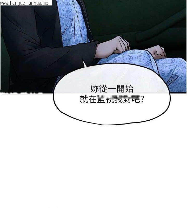 韩国漫画欲海交锋韩漫_欲海交锋-第67话-你不是我的人了在线免费阅读-韩国漫画-第53张图片