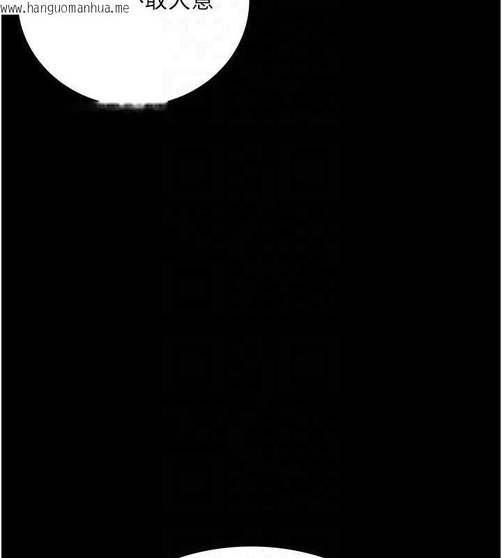韩国漫画监狱女囚韩漫_监狱女囚-第101话-韵涵惊人的决定在线免费阅读-韩国漫画-第108张图片
