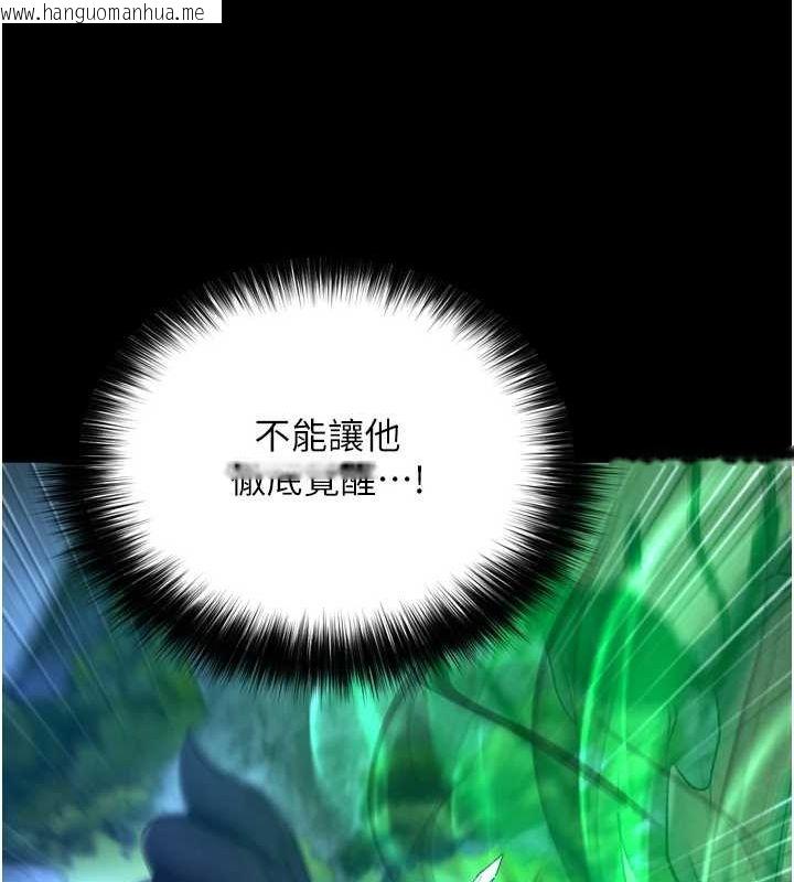 韩国漫画色雕英雄传：一捅天下韩漫_色雕英雄传：一捅天下-第77话-天魔再临在线免费阅读-韩国漫画-第8张图片